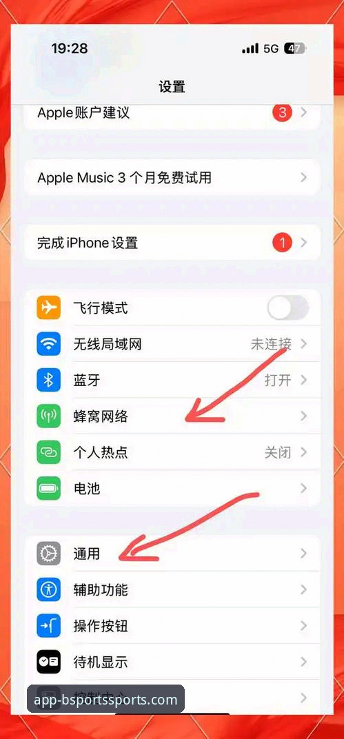b体育app官网入口 B体育平台官网实用指南:安全下载入口与安卓苹果版安装全解析