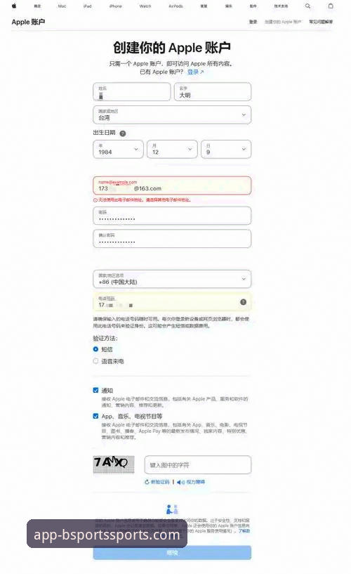 b体育app下载渠道实用指南：BSPORTS官方正版安装包获取必备知识