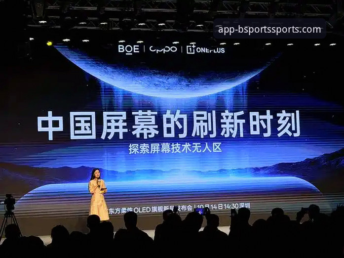 深度揭秘B体育平台官网：官方下载入口与创新体验背后的真相